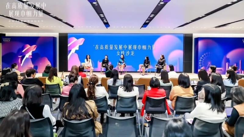 巾帼绽芳华,致敬“她力量”!前海合作区举行“三八”国际妇女节活动