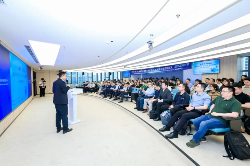 “数·算·网”融合发展暨粤港澳大湾区(南山·前海)算力服务联盟第一期交流研讨会顺利召开