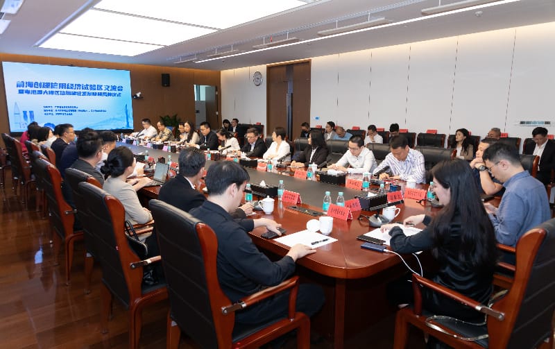 前海创建信用经济试验区交流会暨粤港澳大湾区信用建设发展联盟揭牌仪式举办