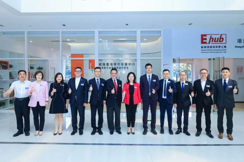 前海香港青年发展中心正式启用